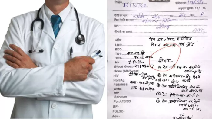Medical Prescription in Hindi : सतना के डाक्टर ने श्री हरि लिखकर हिंदी में लिखी दवाइयां