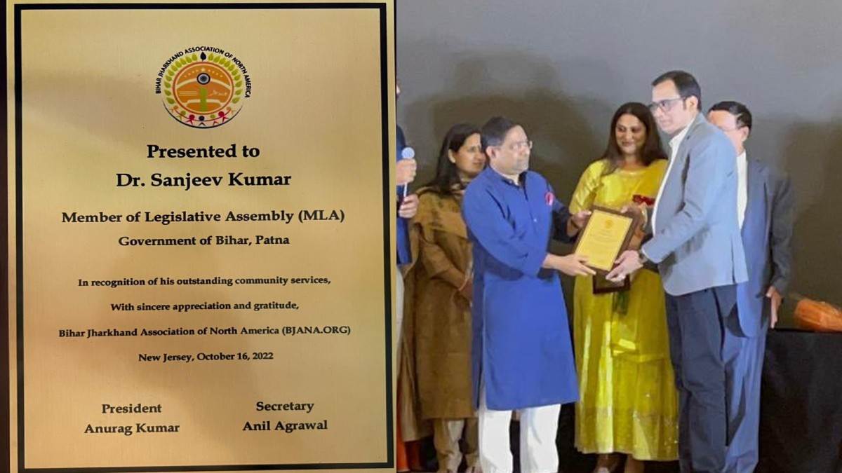 cm nitish kumar mla dr sanjeev kumar honored in america