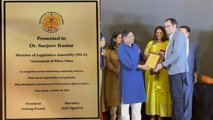 अमेरिका के न्यूजर्सी में BJANA के आयोजित कार्यक्रम में किया गया सम्मानित।