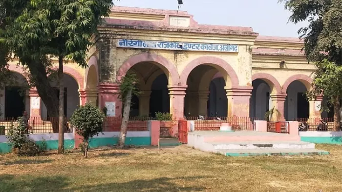 ब्रिटिश शासन काल में नौरंगीलाल राजकीय इंटर कालेज की शिक्षण संस्थानों में बड़ी पहचान थी।