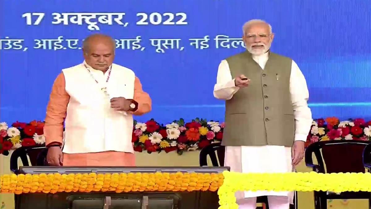 PM Kisan Yojana Live: किसान सम्मान निधि की 12वीं किस्त जारी, लिस्ट में ऐसे चेक करें अपना नाम