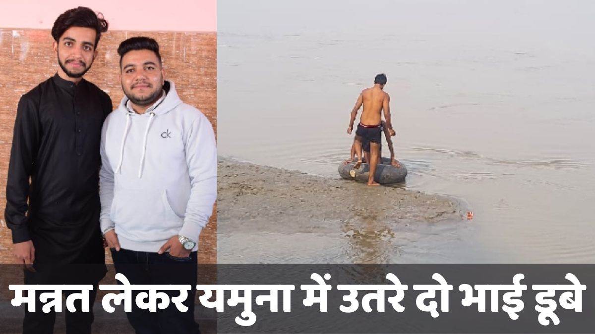 https://www.jagranimages.com/images/newimg/17102022/17_10_2022-yamuna_23146495.jpg