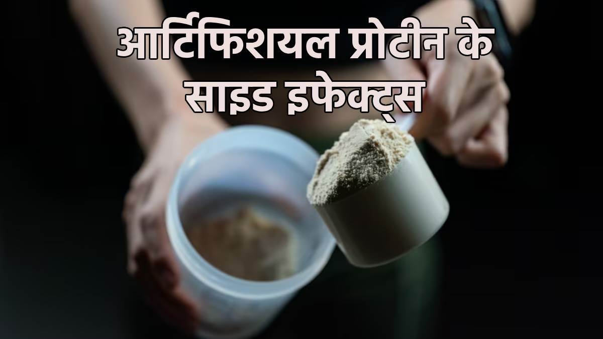 side effects of protein supplements you should know