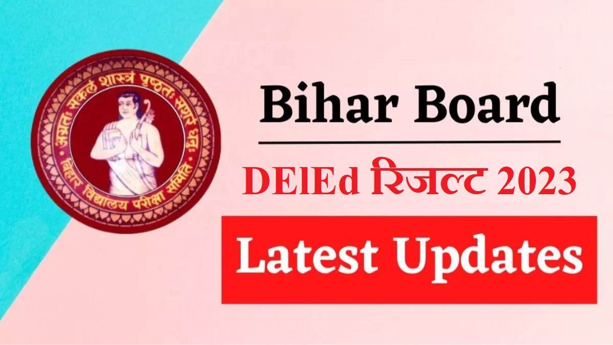 besb bihar deled result 2023 declared download score card at dledsecondary biharboardonline com