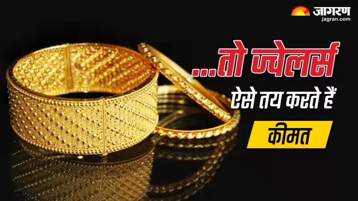 सोने के आभूषण बनाने के लिए 24 कैरेट को उपयोगी नहीं माना जाता है।