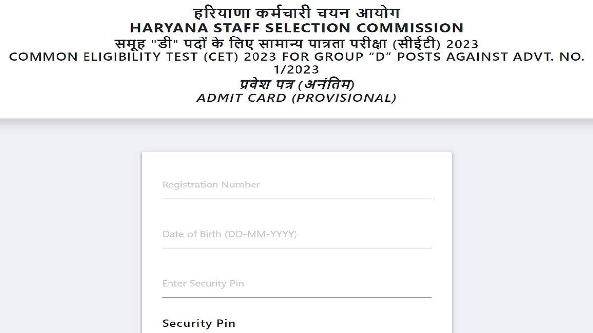 https://www.jagranimages.com/images/newimg/17102023/17_10_2023-hssc_group_d_admit_card_2023_out_23558459.jpg