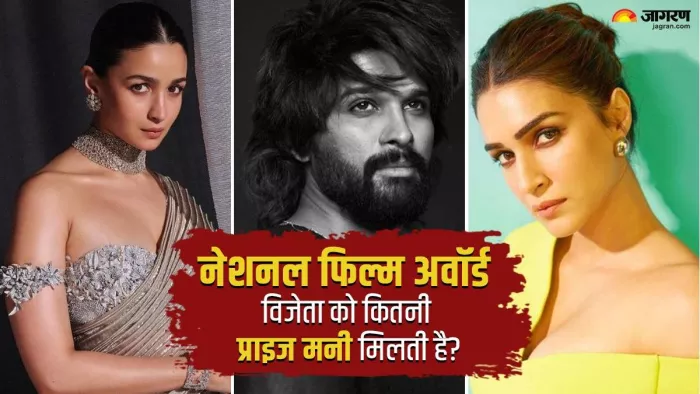 जानिए नेशनल फिल्म अवॉर्ड और दादा साहेब फाल्के अवॉर्ड के विजेता को कितनी प्राइज मनी मिलती है (फोटो क्रेडिट-इंस्टाग्राम)