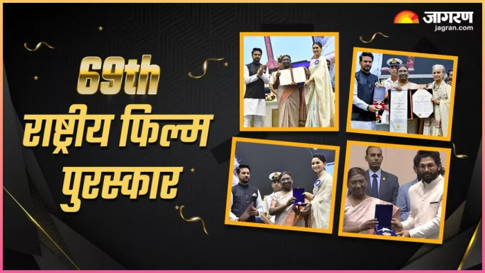 69th national film award dada saheb phalke
