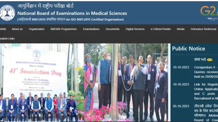 NBEMS Recruitment 2023: एनबीईएमएस ने लॉ ऑफिसर सहित अन्य पदों पर भर्ती निकाली है।