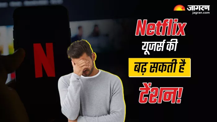 नेटफ्लिक्स आने वाले महीनों में अपनी प्लान की कीमतें बढ़ा सकता है।