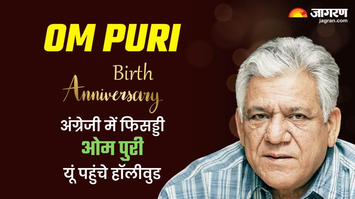 om puri birth anniversary when actor wanted to quit nsd because of english om puri lesser know fact