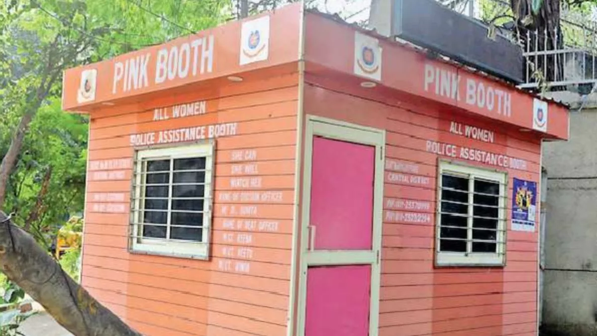 पिंक बूथ पड़ताल-2: दिखावा साबित हो रहे पिंक बूथ, ना पिंक हेलमेट और ना ही स्कूटी; दरवाजों पर भी लटका रहता है ताला