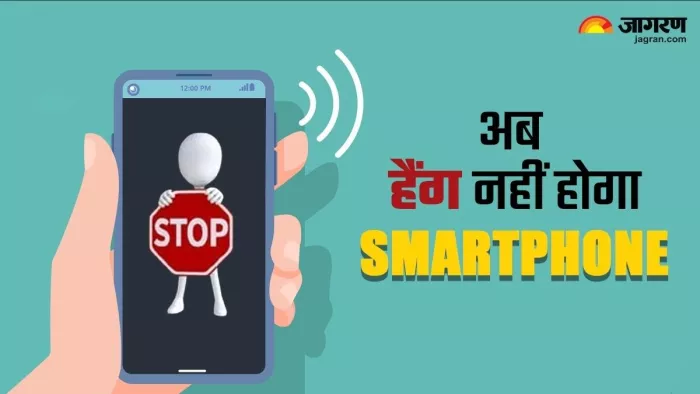 फोन चलाना हो रहा मुश्किल, बार-बार हैंग हो रहा डिवाइस, ऐसे करें ठीक
