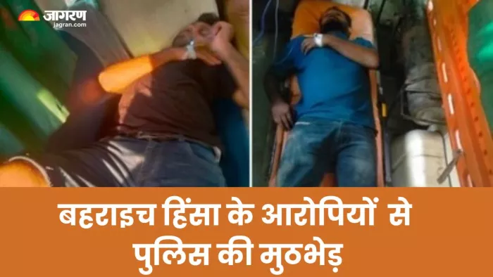 Bahraich Encounter: बहराइच हिंसा में यूपी पुलिस और बदमाशों के बीच मुठभेड़।