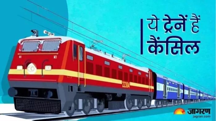 आरा से चलने वाली ट्रेनें रहेंगी कैंसिल (जागरण)