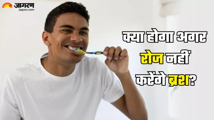 क्या होगा अगर एक महीने के लिए ब्रश करना छोड़ देंगे आप? (Picture Credit- Freepik)
