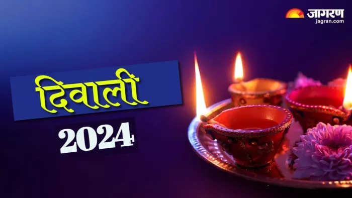 Diwali 2024 दिवाली पर इसलिए जलाए जाते हैं घी और तेल के दीपक।