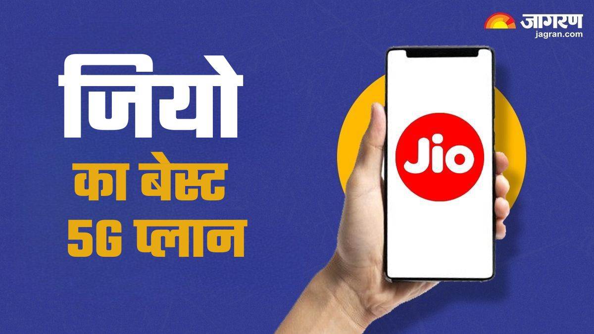https://www.jagranimages.com/images/newimg/17102024/17_10_2024-jio_5_23817426.jpg