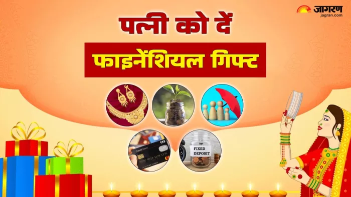 करवा चौथ पर पत्नी को फील करवाएं स्पेशल