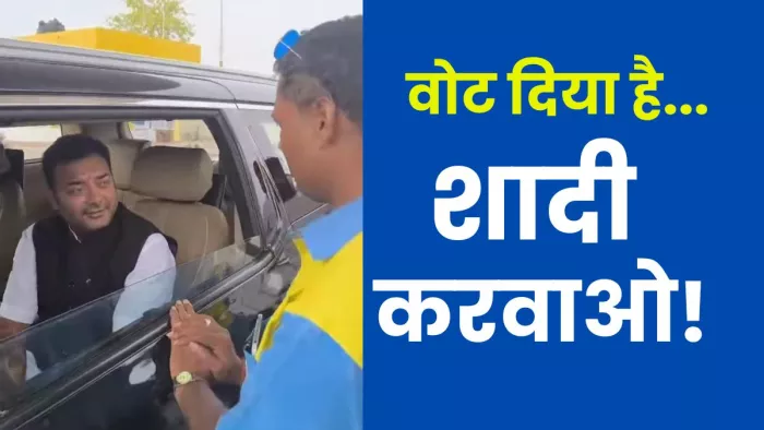 विधायक ब्रजभूषण राजपूत से बात करता पंप कर्मी। वीडियो ग्रैब