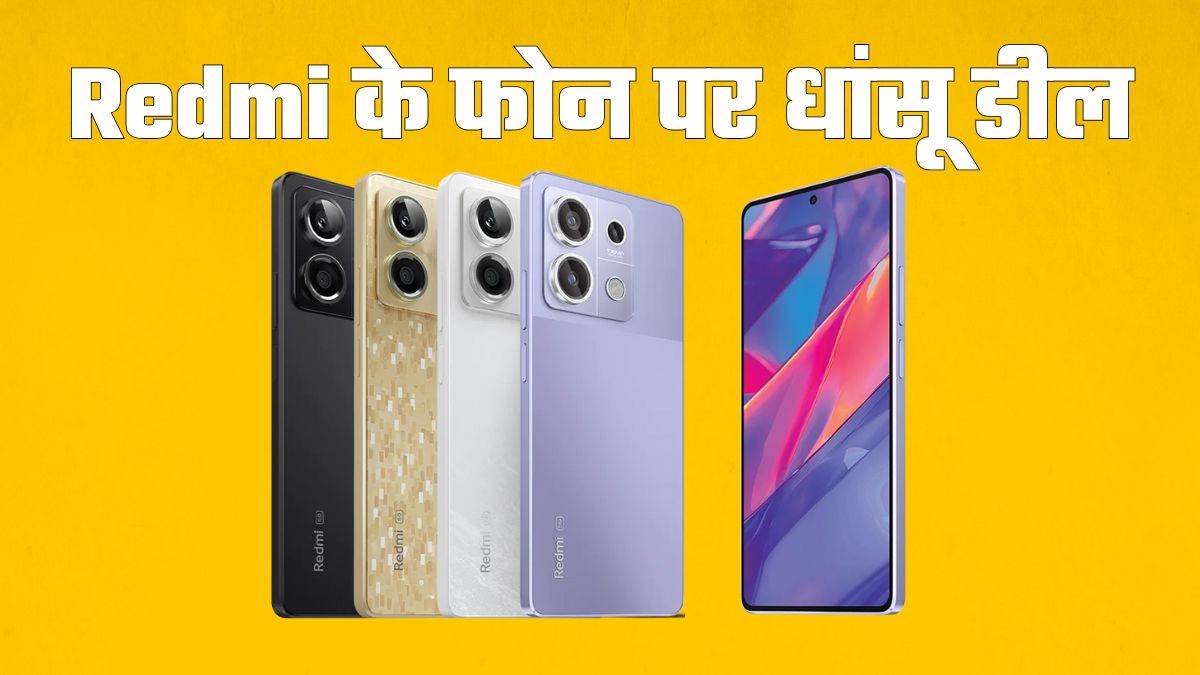 https://www.jagranimages.com/images/newimg/17102024/17_10_2024-redmi_2_23817362.jpg