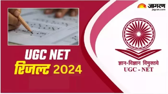 UGC NET Result 2024 कल ugcnet.nta.ac.in पर हुआ जारी
