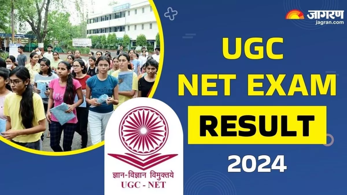 LIVE UGC NET Result 2024: ugcnet.nta.ac.in पर जारी हुआ यूजीसी नेट जून री-एग्जाम रिजल्ट, जानें कितने उम्मीदवार हुए सफल