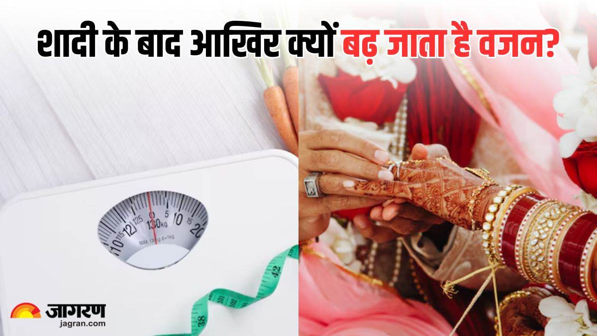https://www.jagranimages.com/images/newimg/17102024/17_10_2024-weight_gain_after_marriage_23817433.jpg