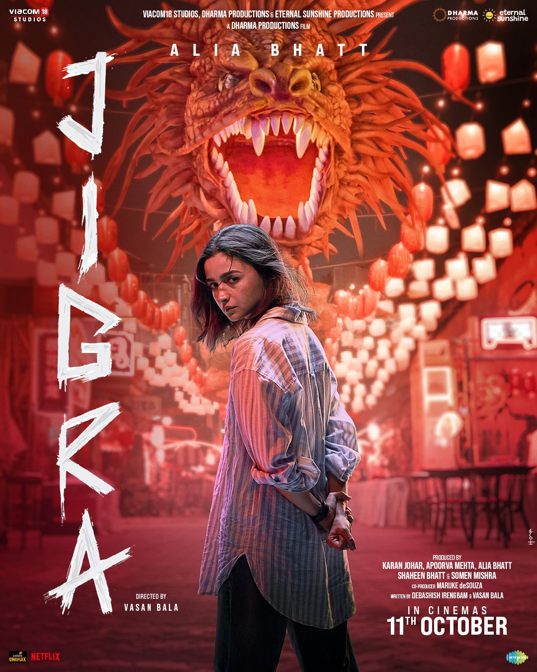jigramovie