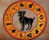 17 नवंबर 2019 का राशिफल: वृश्चिक राशि वालों के रचनात्मक प्रयास फलीभूत होंगे, रिश्तों में आएगी मधुरता