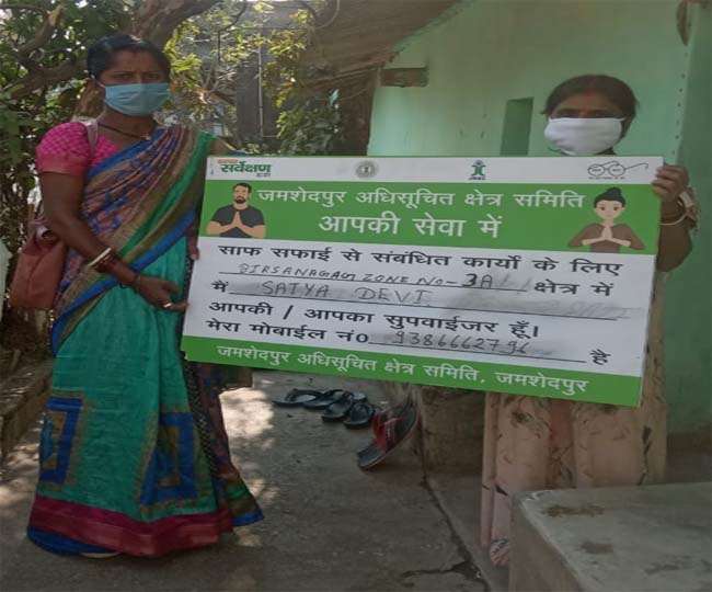 सफाई की जिम्मेवारी का अहसास कराने घरघर जा रहे अक्षेसकर्मी Jamshedpur