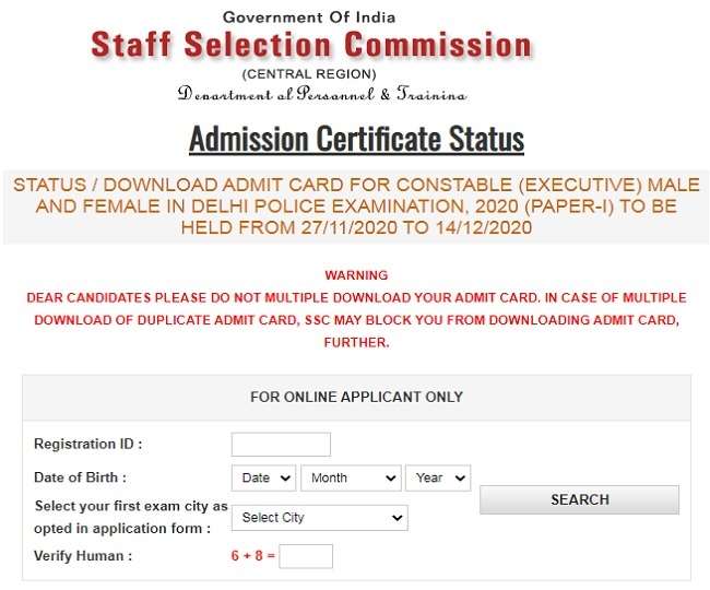 https://www.jagranimages.com/images/newimg/17112020/17_11_2020-ssc_delhi_police_admit_card_21069704.jpg