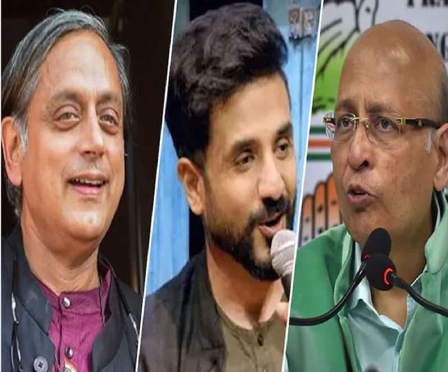 कांग्रेस पार्टी के शशि थरूर, वीर दास, अभिषेक सिंघवी