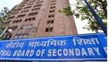 CBSE Exam 2023: बोर्ड परीक्षा की फर्जी सूची वायरल हुई है।