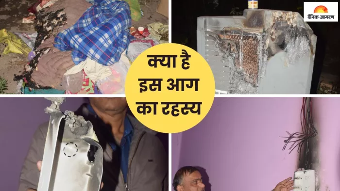 प्रशासन आग प्रकरण की वैज्ञानिक तरीके कराने की तैयारी कर रहा है।