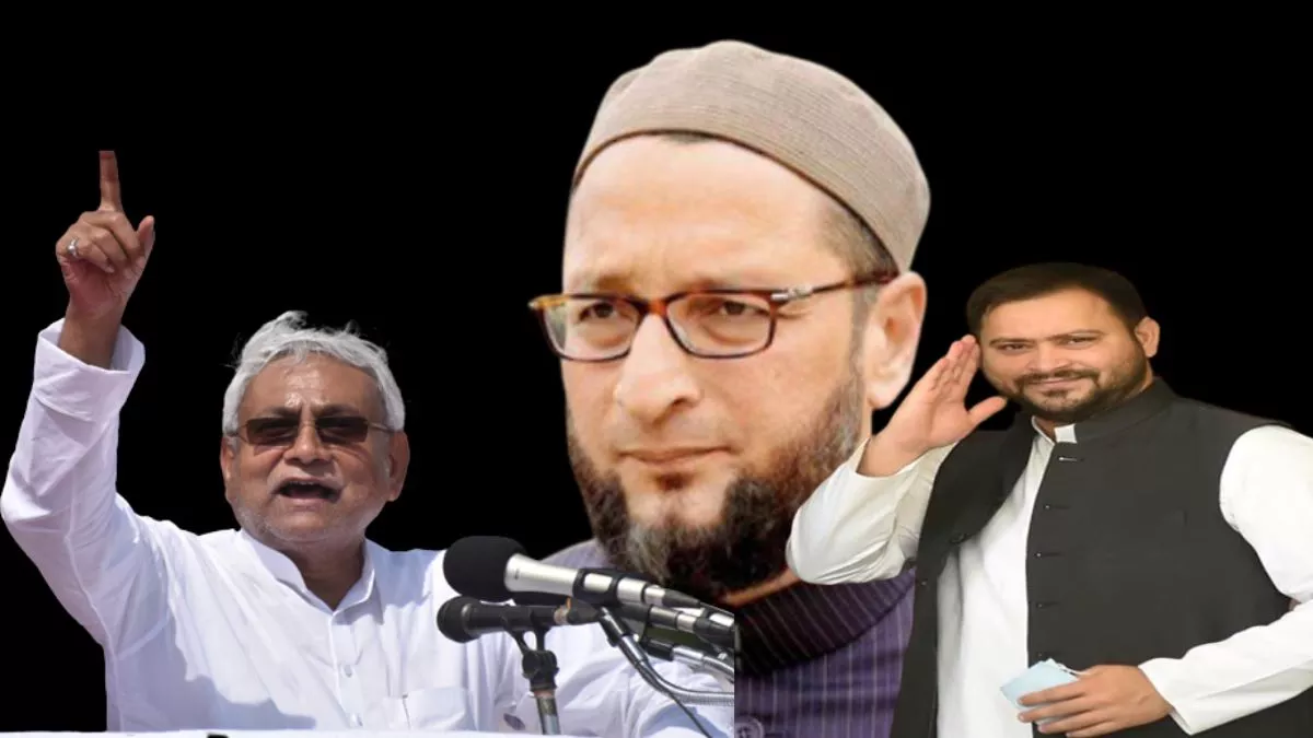 Bihar Politics: असदुद्दीन ओवैसी के बयान पर भाजपा ने लगाई मुहर, भड़क गए जदयू और कांग्रेस नेता