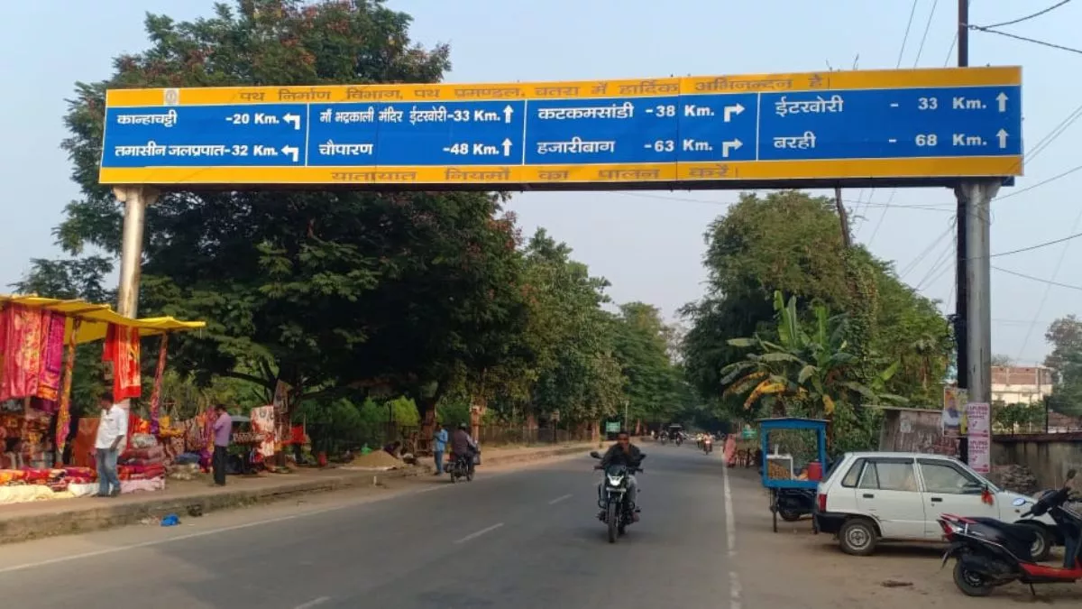 Jharkhand Road Accident झारखंड के चतरा में चोर पकड़ने वाली पुलिस के जिम्मे यातायात व्यवस्था