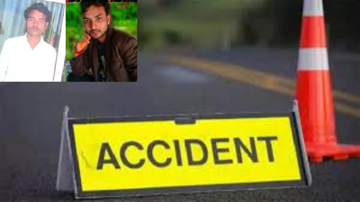 Lucknow Agra Expressway पर तेज रफ्तार अज्ञाक वाहन ने बाइक में मारी टक्कर, तीन सवार में दो की मौत एक घायल