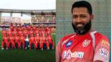 IPL 2023: पंजाब किंग्स हेड कोच (डिजाइन फोटो)