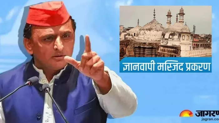 ज्ञानवापी मामले में सपा प्रमुख अखिलेश यादव ने दाखिल की आपत्ति। (फाइल)