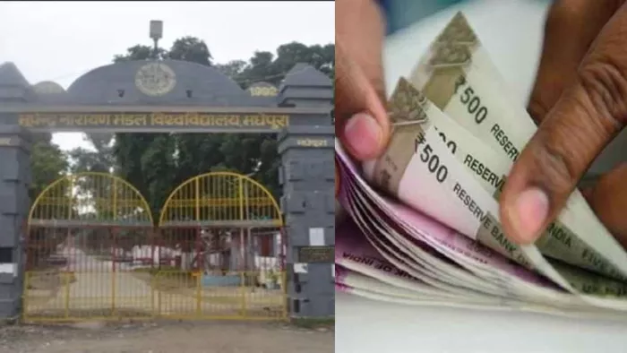 दीपावली के बाद BNMU के शिक्षक-कर्मियों का छठ महापर्व भी फीका, छह माह से नहीं मिला वेतन