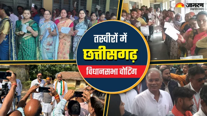 Chhattisgarh Election 2023: छत्तीसगढ़ में विधानसभा चुनाव के दूसरे चरण के लिए मतदान, यहां देखें तस्वीरें।