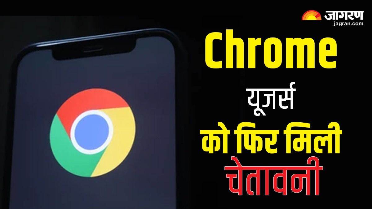 chrome users get warning by cert in for data and system security know the details here