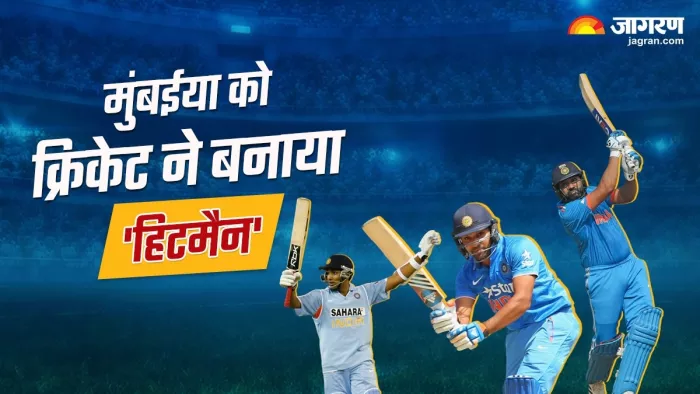 Rohit Sharma: रोहित शर्मा ने अपना करियर बतौर ऑफ स्पिनर शुरू किया था।