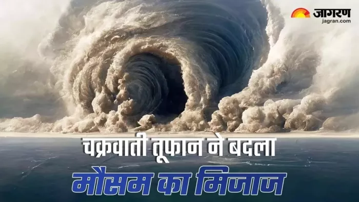 आईएमडी ने कहा कि इसका ओडिशा पर कोई बड़ा प्रभाव नहीं पड़ेगा और यह बांग्लादेश तट की ओर बढ़ जाएगा।
