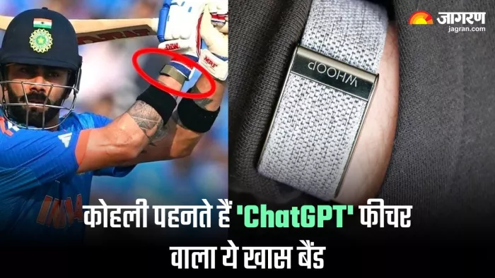 विराट कोहली क्रिकेटर की कलाई पर बिना डिस्प्ले वाला एक फिटनेस बैंड देखा गया। (फाइल फोटो-जागरण)