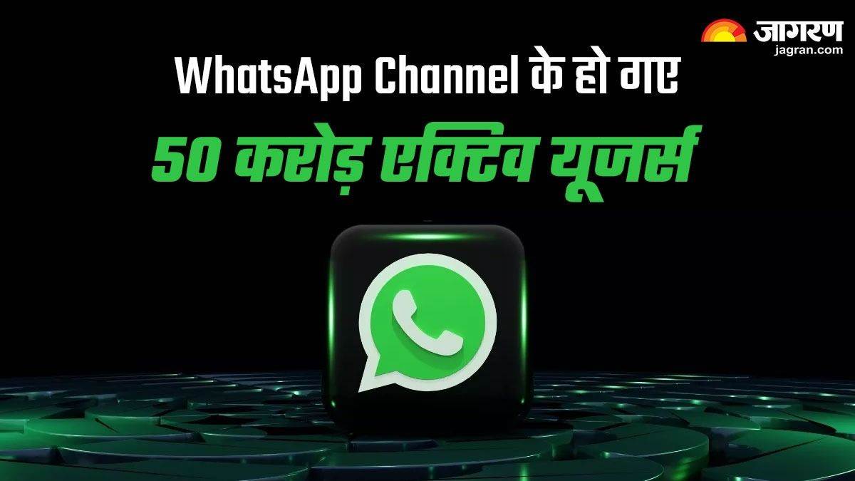 https://www.jagranimages.com/images/newimg/17112023/17_11_2023-whatsapp__3_23582793.jpg