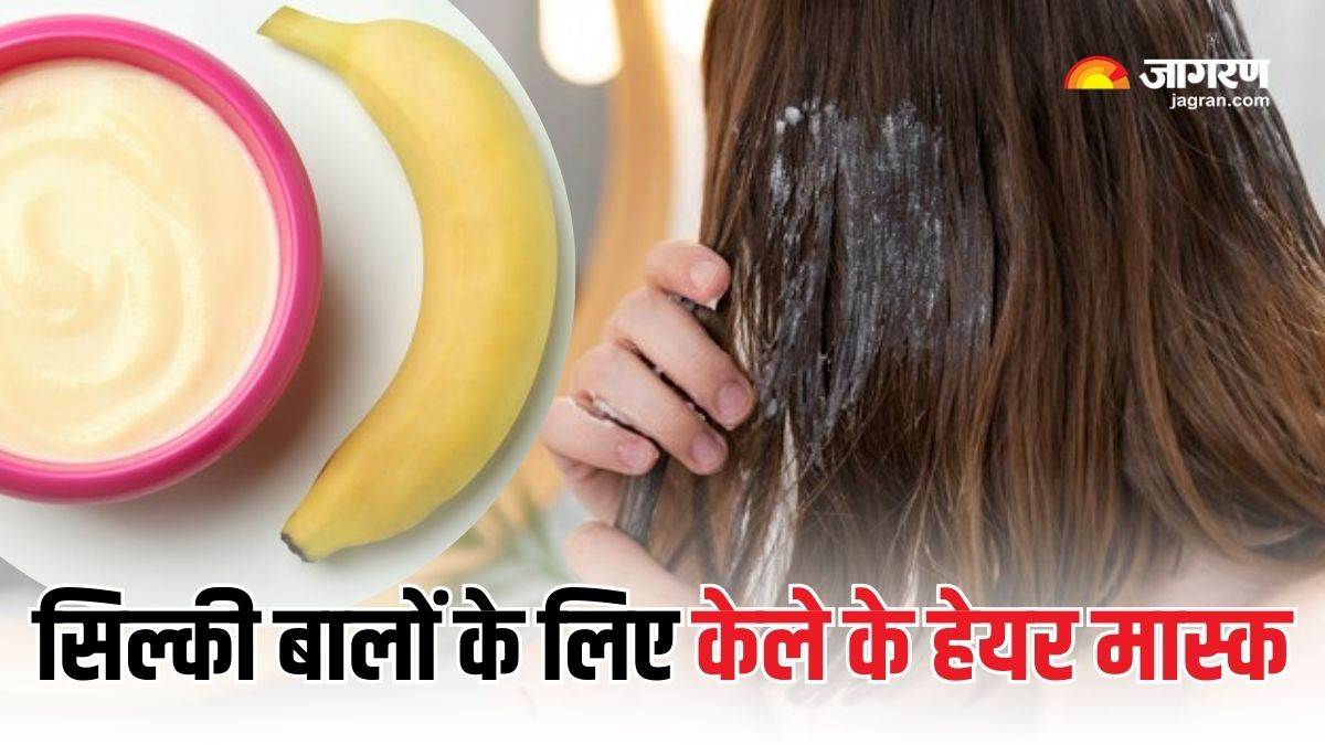 https://www.jagranimages.com/images/newimg/17112024/17_11_2024-banana_hair_masks_23832397.jpg