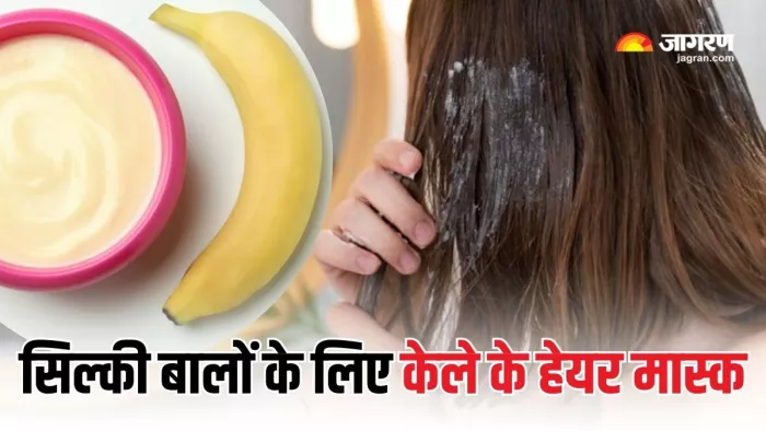 नेचुरल कंडीशनर हैं Banana Hair Masks (Picture Courtesy: Freepik)