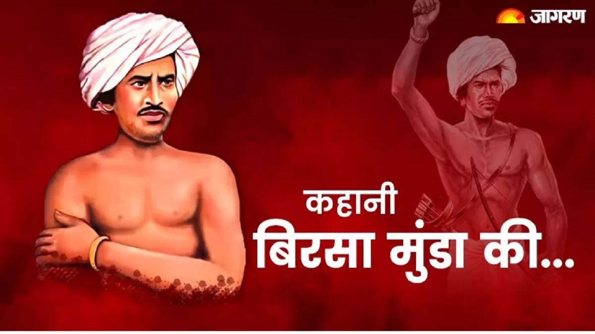 fight against the british and movement to save the forest know who was birsa munda after whom sarai kale khan chowk will now be named